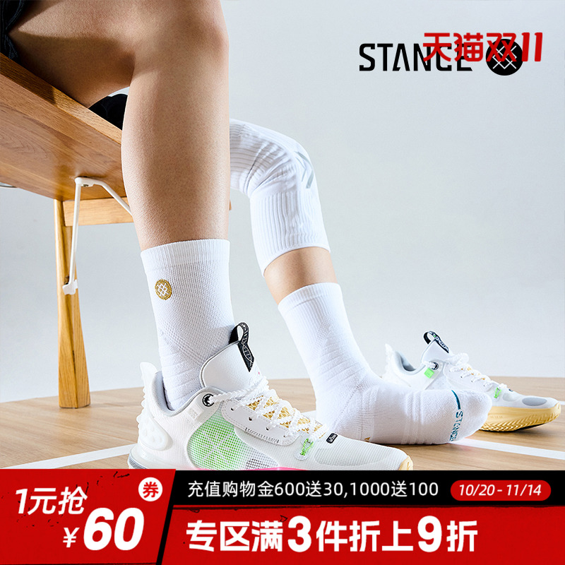 STANCE篮球斗牛袜短筒359纯色专业实战精英运动袜子男款减震短袜