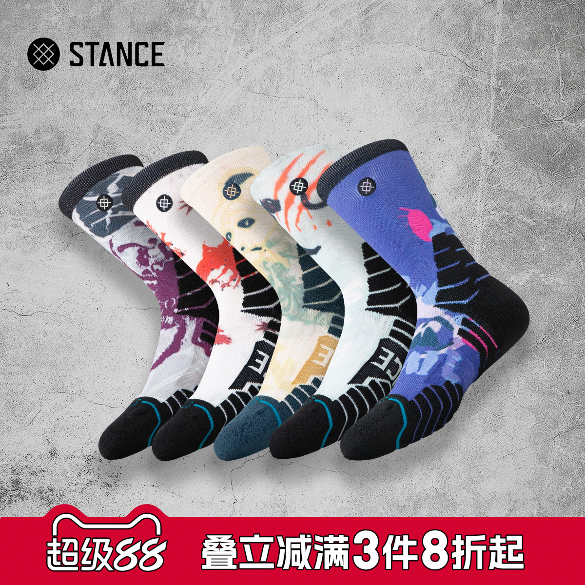STANCE PRO斯坦斯山海经系列斗牛袜男士专业实战精英篮球袜中筒袜