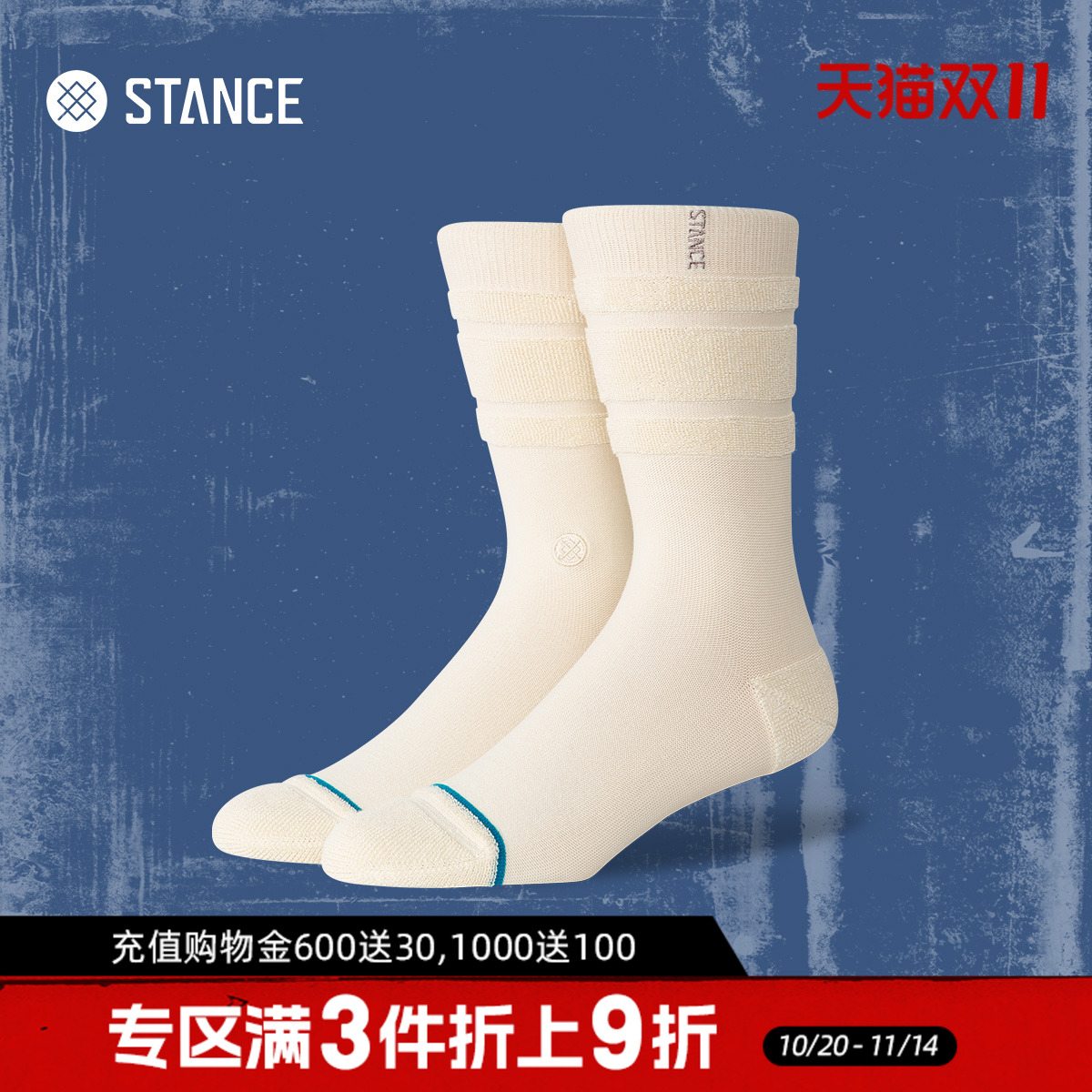 STANCE中筒袜555男女袜子