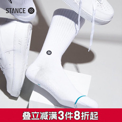 STANCE经典ICON中筒袜556纯色袜子休闲男棉袜秋冬保暖舒适3双白袜