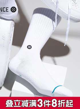 STANCE经典ICON中筒袜556纯色袜子休闲男棉袜秋冬保暖舒适3双白袜