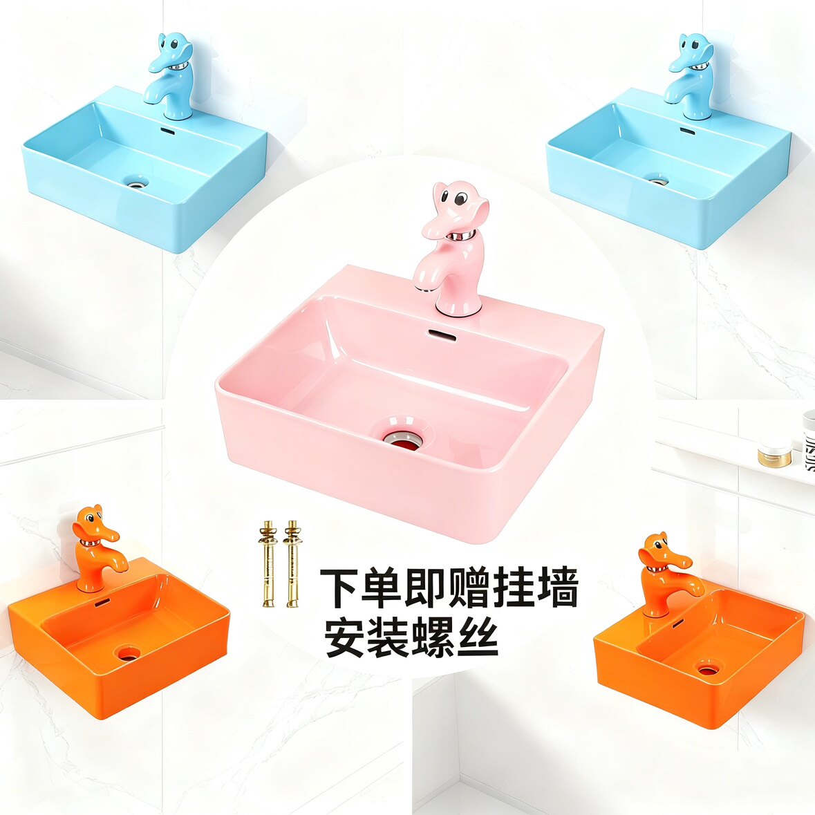 幼儿园儿童陶瓷洗手盆挂墙式洗面洗漱艺术盆冷热水龙头小洗脸水池