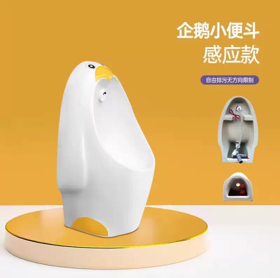 幼儿园儿童陶瓷感应小便器企鹅小便斗彩色卡通宝宝男孩尿盆落地式
