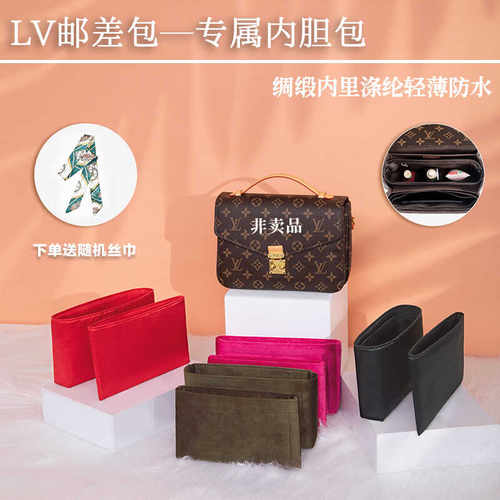 邮差包内胆收纳轻薄撑型河北纯色