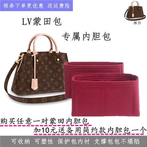 撑型收纳整理包内衬支撑