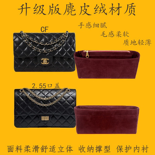 cf口盖内胆收纳内胆包定型