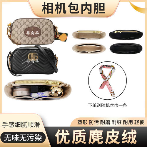 锦绣扬橙轻内胆收纳撑型整理内衬
