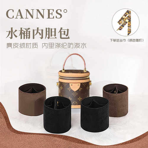 发财桶nano内胆收纳撑型河北纯色