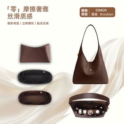 Brooklyn34内胆包23.28.39包轻