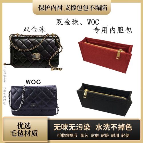 撑型锦绣中国收纳纯色内胆包