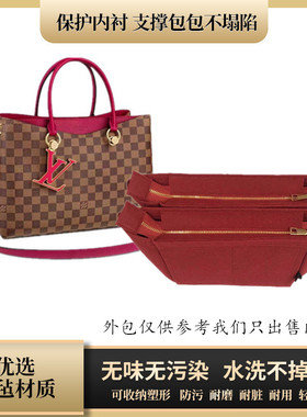 定制于路易登威LV Riverside棋盘格内胆包内衬收纳整理包中包超轻