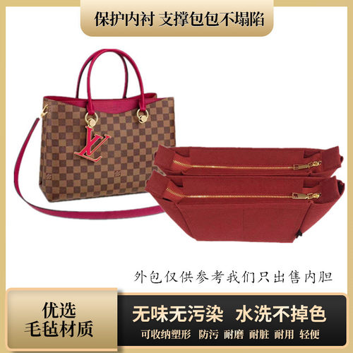 收纳整理超轻内胆包定制