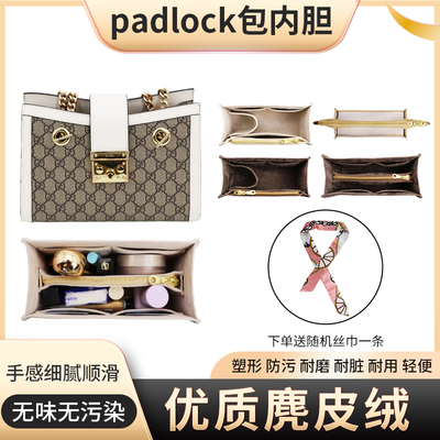 锦绣扬橙内胆收纳收纳中国纯色轻