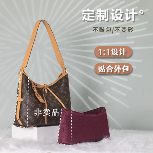 绸缎适用LV carryall内胆包收纳cargo内衬杜邦纸防水内袋改造肩带