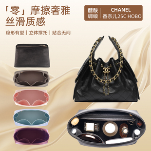 适用Chanl香奈几25c黑金hobo绸缎内胆轻薄防水25bag杜邦纸内衬