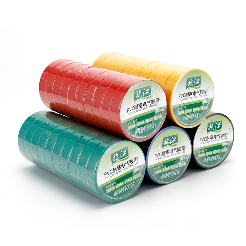 PVC耐寒电气胶带黑色胶布绝缘耐低温小卷电工胶带 红黄蓝绿黑环保,电子/电工,电工胶带,淘宝优惠券,粉丝福利购,淘宝优惠卷