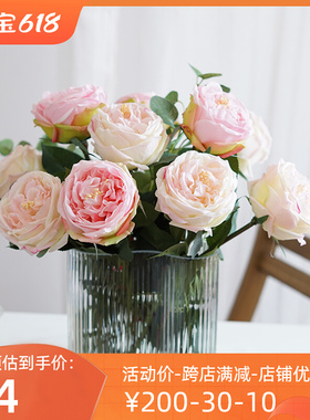 速发装高端】花手感保湿奥斯汀玫瑰【饰摆件假花客厅茶几摆设