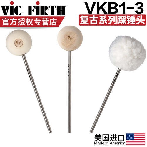 vicfirth踩槌头木质棉质