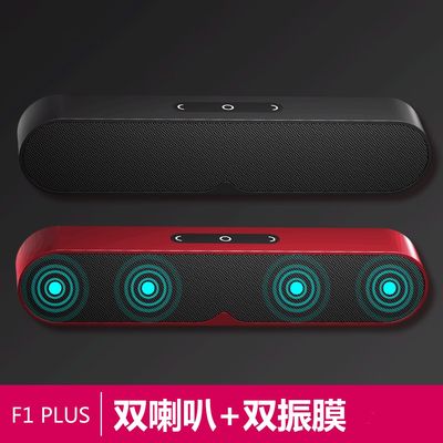 妙星蓝牙音箱小音响F1 PLUS无线便携桌面电视功放双喇叭低音HIFI