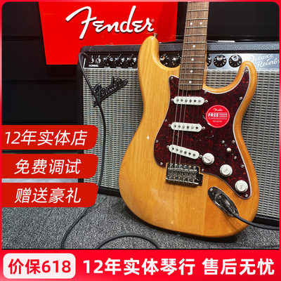 Fender芬达电吉他录音演出利器