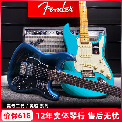 fender芬达美产美专美超电吉他