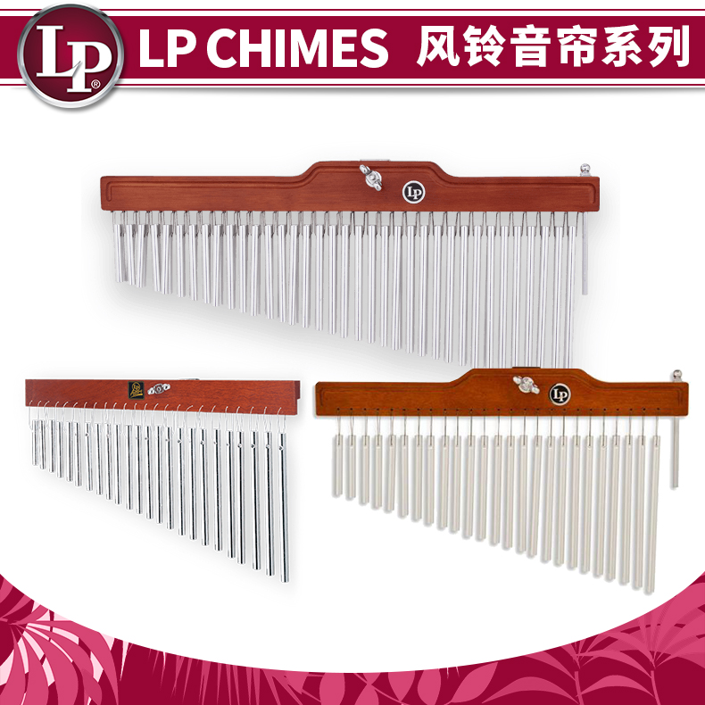 LP音帘音树风铃支架串铃