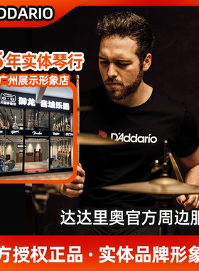 达达里奥promark 官方周边纪念版T恤 男装女装夏季短袖纯棉上衣