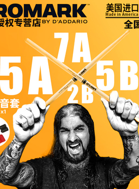 美产Promark鼓棒鼓槌5A 7A 5B 胡桃木签名款架子鼓TX5AW爵士鼓锤