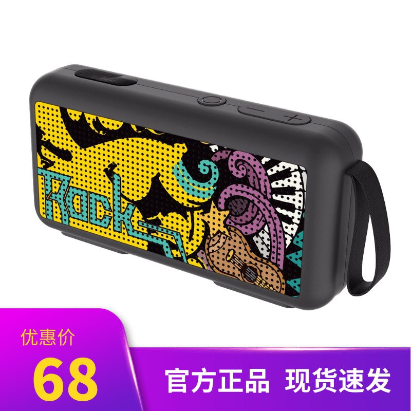 妙星蓝牙音箱小音响F0无线迷你便携式户外小型立体声大音量低音炮