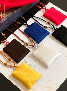 护身符袋防水锦囊袋福袋五行平安袋小荷包袋胎毛袋红黄蓝白色锦缎