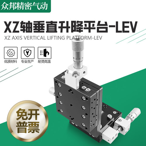 升降滑台众邦导轨型平台滑台