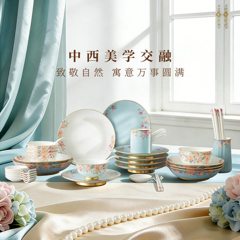 永丰源天青时代44头陶瓷餐具套装