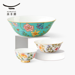 国瓷永丰源春暖花开餐具散件碗勺筷筒味架 DIY自由组合 安全包装