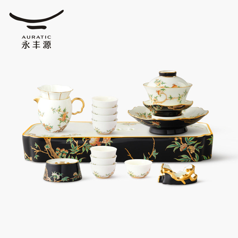 茶具功夫茶具套装永丰源轻奢中式