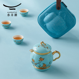 国瓷永丰源夫人瓷西湖蓝7头陶瓷旅行便携茶具套装户外简约礼盒