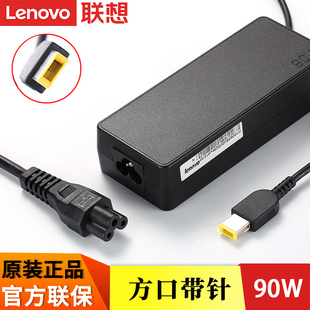 E560笔记本电脑电源适配器90W充电器20V ThinkPad联想原装 4.5A电源线 E550c E540 E555 E550 方口带针E531