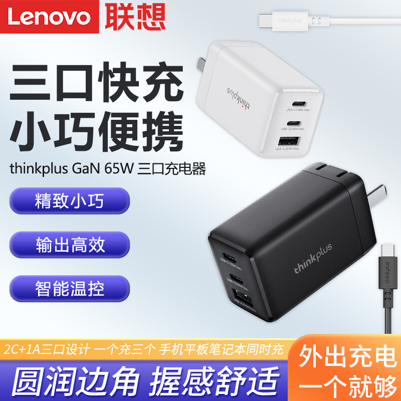 原装便携多功能小巧电源适配器