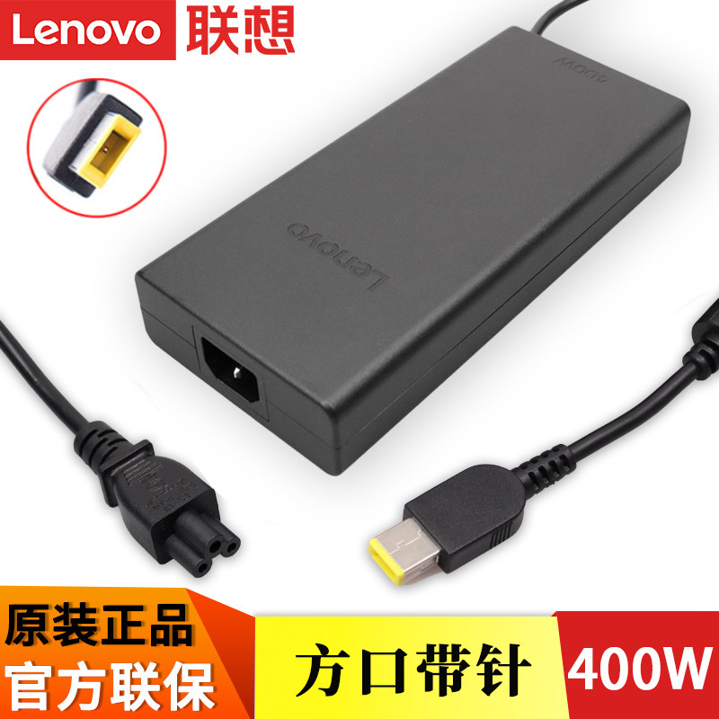 Lenovo/联想原装拯救者2025方口带针400W充电器游戏笔记本电源适配器充电线电源线20V 20A拯救者R/Y9000P/X