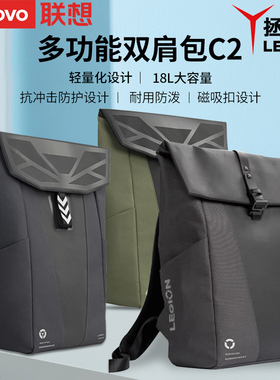 Lenovo/联想原装拯救者C2/C2 Air/X3/P2多功能双肩包笔记本游戏本电脑包大容量旅行包商务包工作党学生党必备