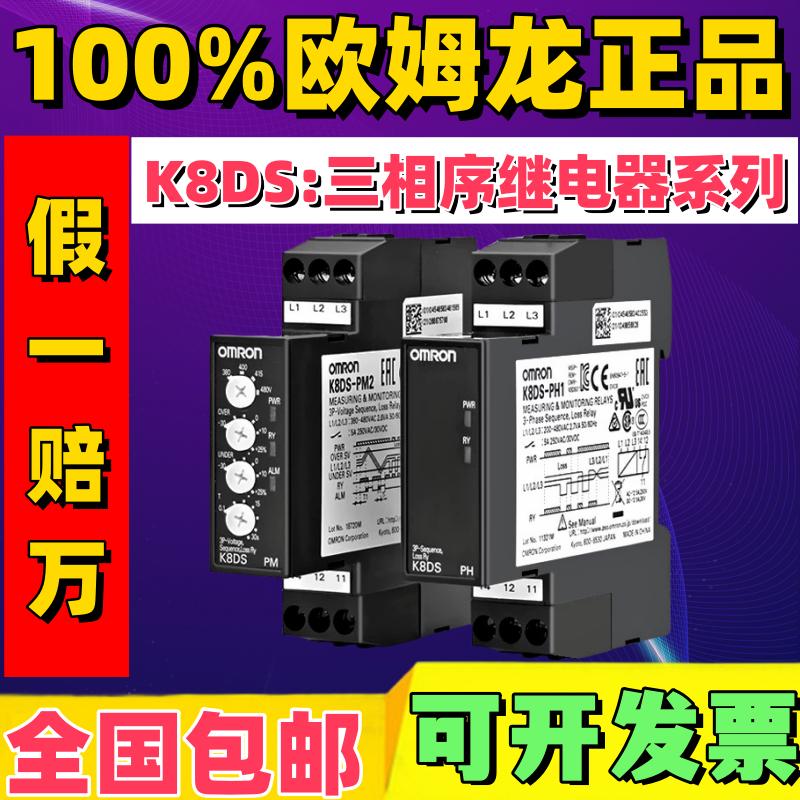 K8DS-PH1K8DS-PM2K8AK-PM2PA2