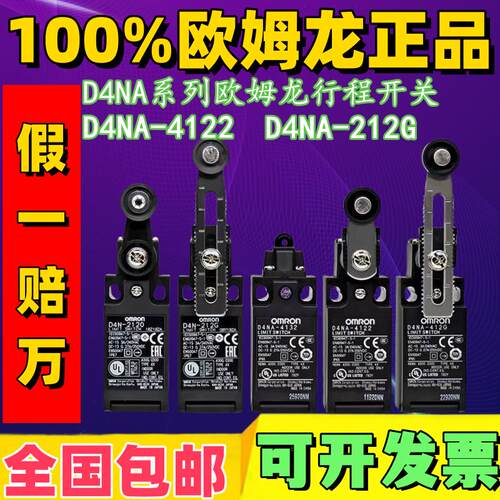 212GD4NA-412G41224132212H