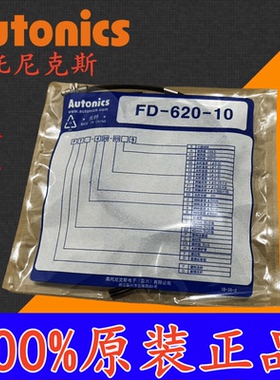 奥托尼克斯 光纤 FD-620-10 FT-420-10 BF4RP-R BF3RX BFX-D1-N-P