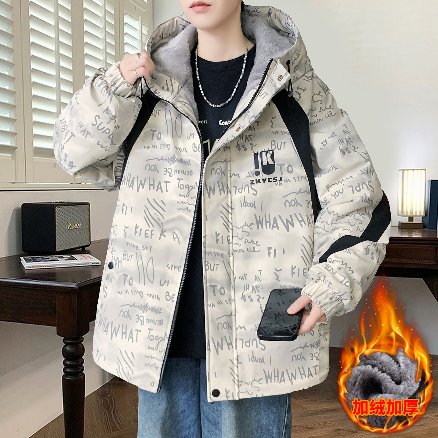 不起球不褪色不缩水加绒加厚外套