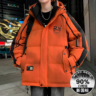 冬季羽绒服男孩加厚保暖初高中学生白鸭绒外套青少年大童冬装衣服