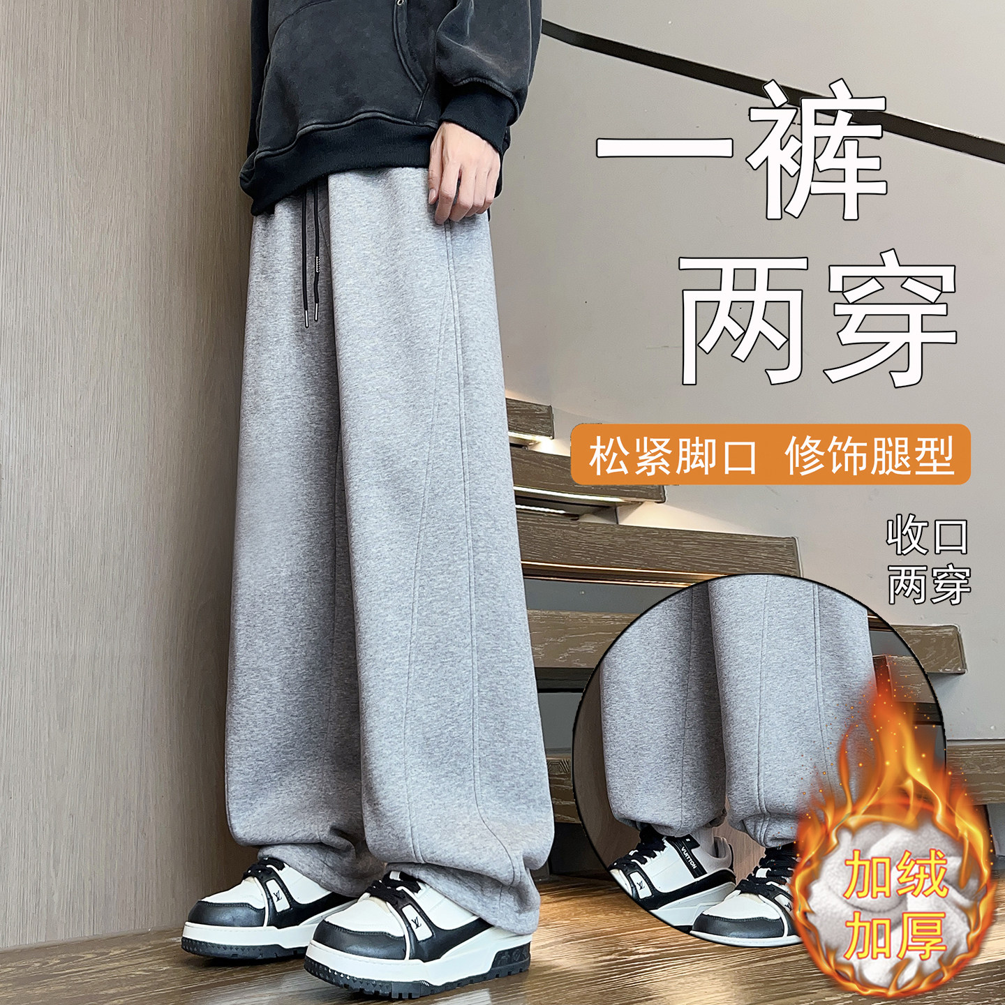 秋冬款休闲长裤子男孩初高中学生加绒加厚青少年大童直筒运动卫裤