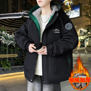 秋冬季新款外套男孩高中初中学生加绒加厚夹克青少年大童冬装棉服