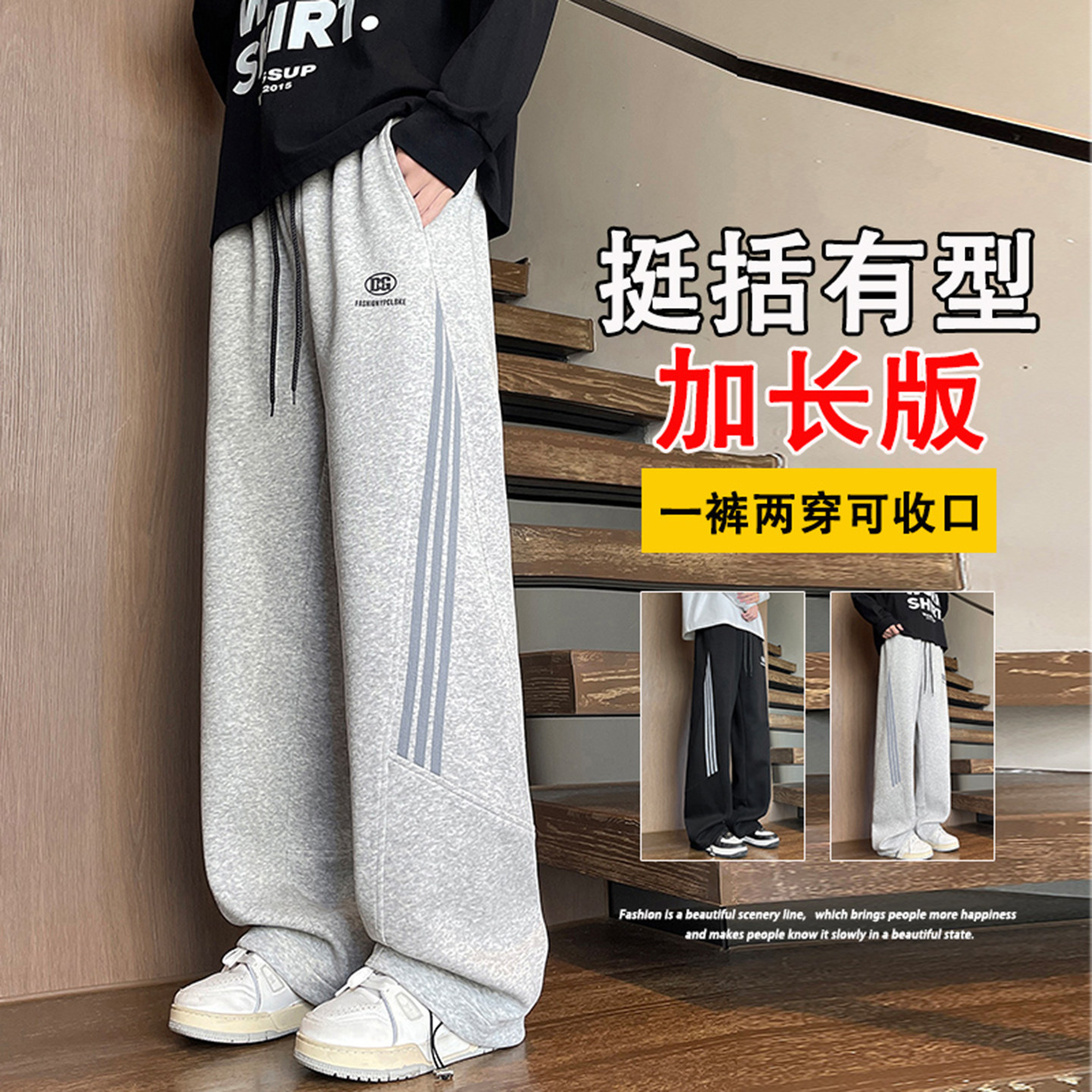 春秋季青少年裤子男孩初中高中学生潮牌直筒休闲长裤大童运动卫裤,男装,休闲裤,淘宝优惠券,粉丝福利购,淘宝优惠卷