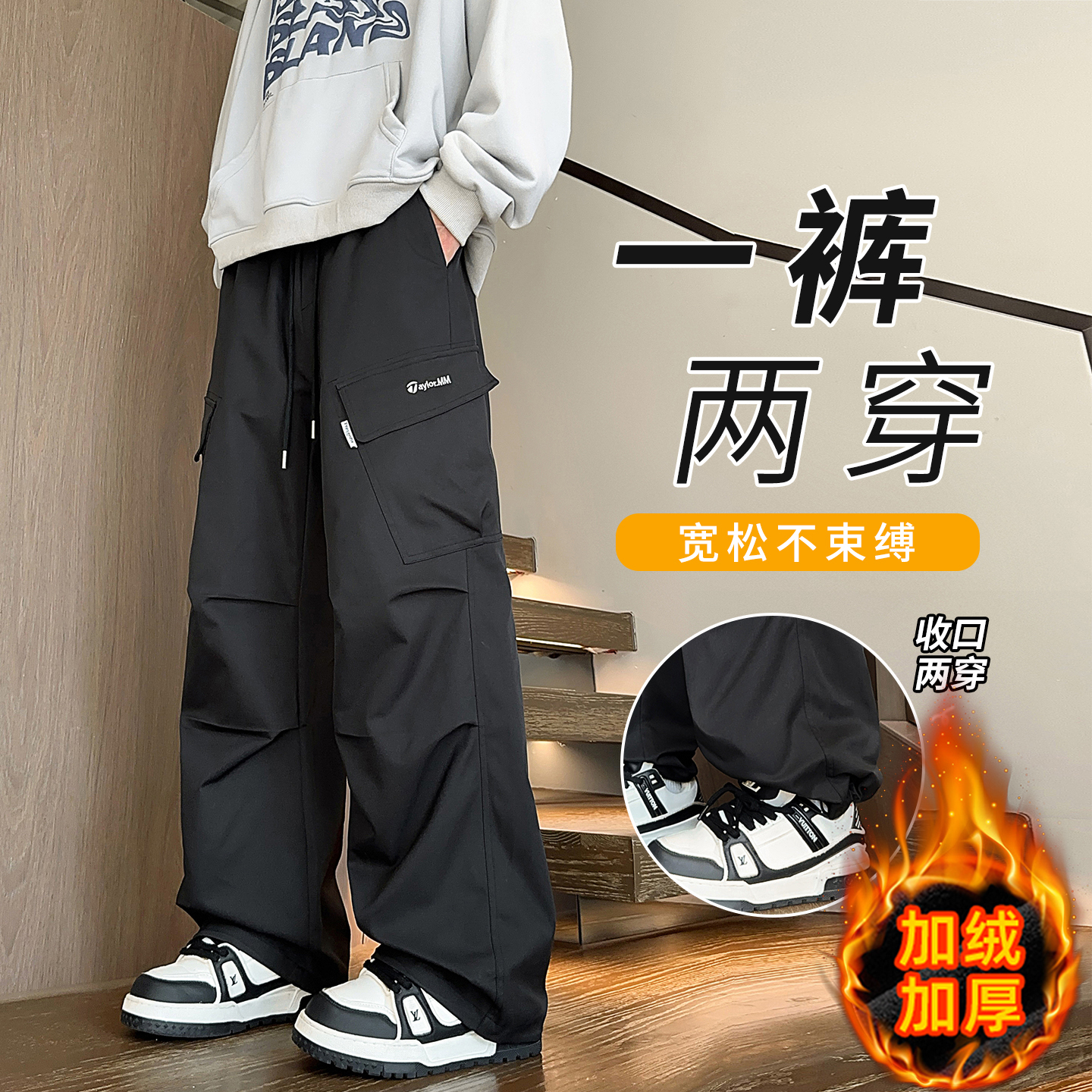 秋冬季加绒工装裤男孩学生直筒裤