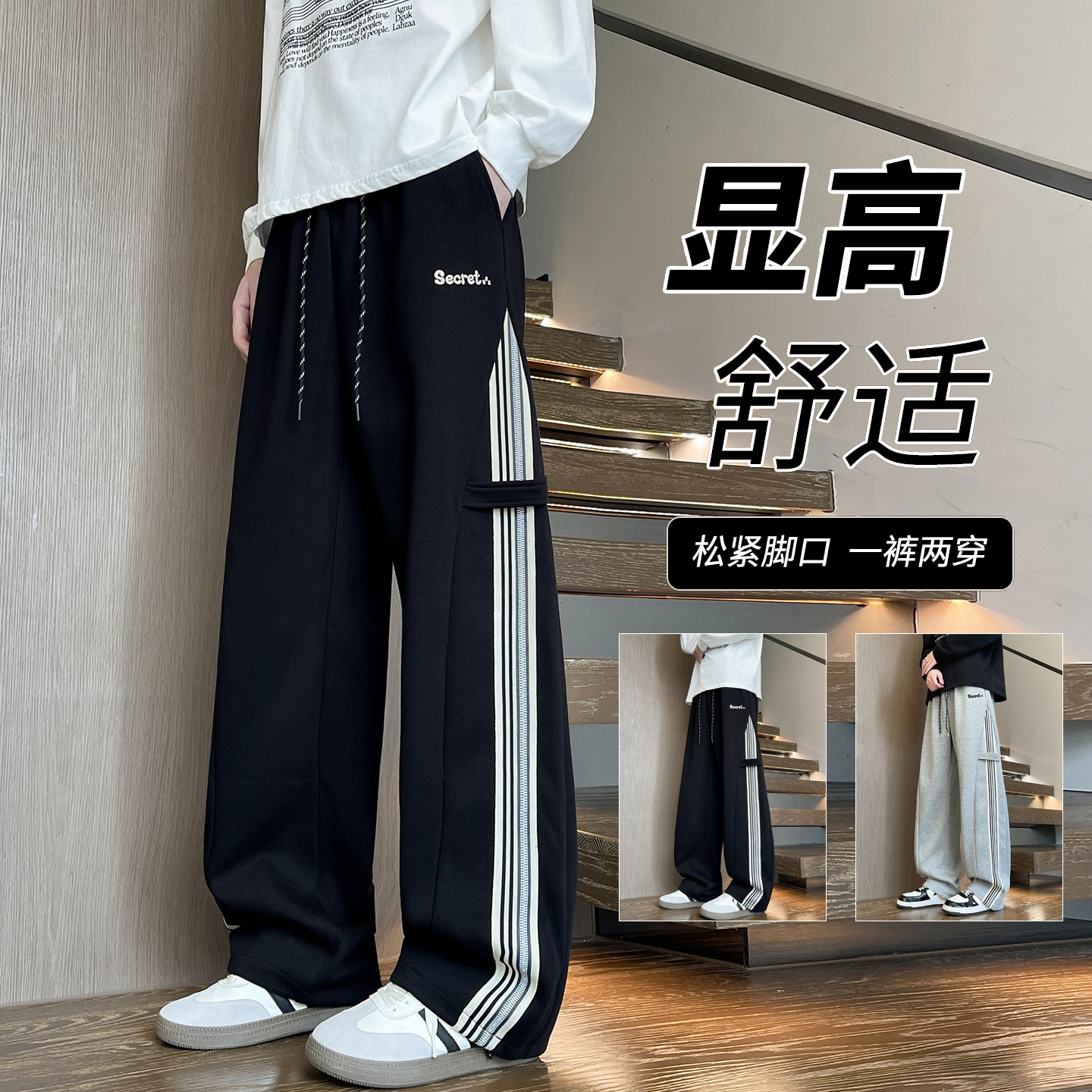 春秋款青少年长裤子男孩13岁15初高中学生休闲裤大童男装运动卫裤