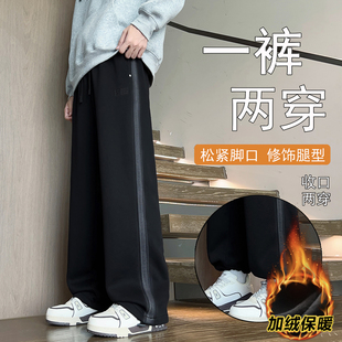 秋冬季青少年长裤子男2025新款高中初中学生加绒加厚大童运动卫裤